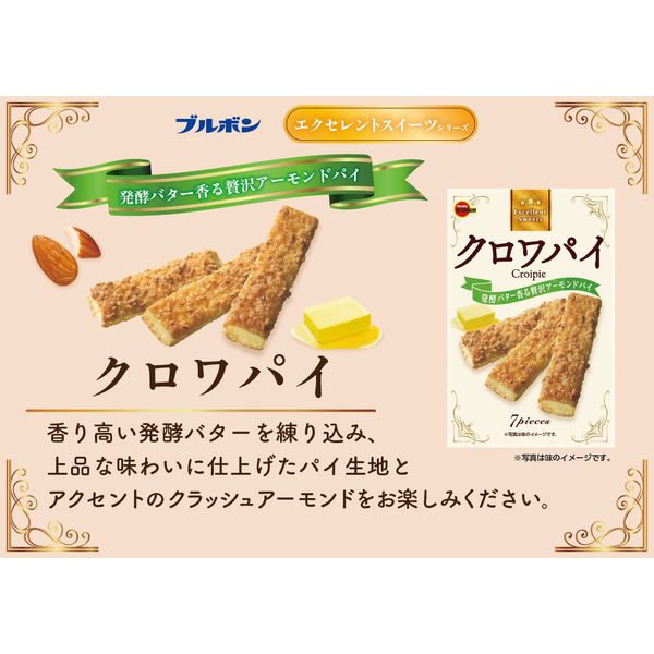 Bourbon Excellent Sweets Croipie Almond Pie 7pcs