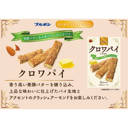 Bourbon Excellent Sweets Croipie Almond Pie 7pcs