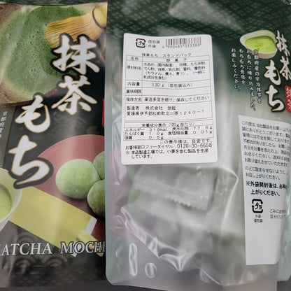 Seiki Uji Matcha Mochi Rice Cake 130g