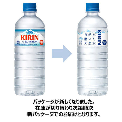 Kirin Natural Mineral Water 600ml