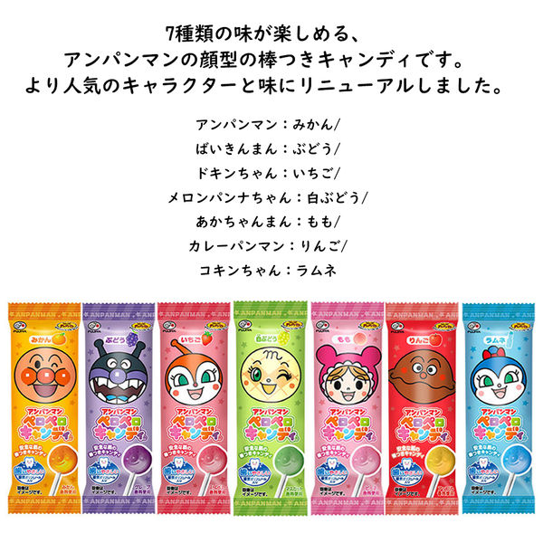 Fujiya Anpanman Pero Pero Candy Lollipop Assorted Fruit Flavors 25pcs