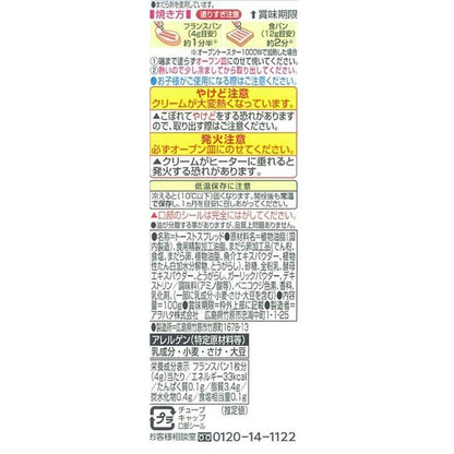 Kewpie Vorde Mentaiko Style Toast Spread 100g