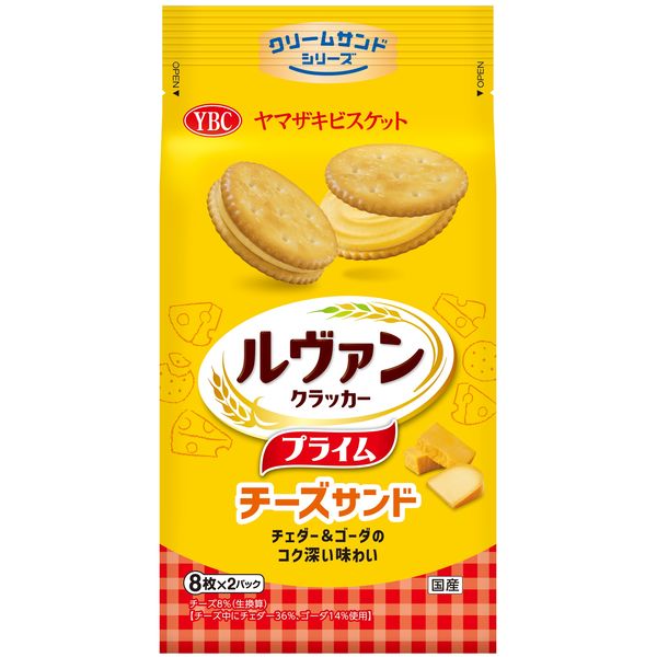 YBC Levain Prime Cheese Sand Cracker Cheddar & Gouda 16pcs
