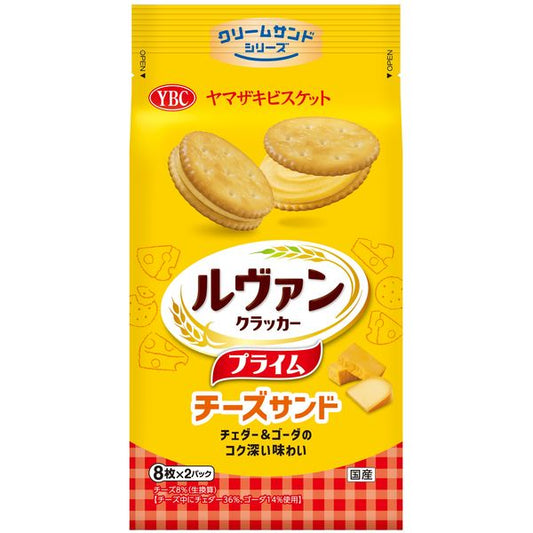 YBC Levain Prime Cheese Sand Cracker Cheddar & Gouda 16pcs