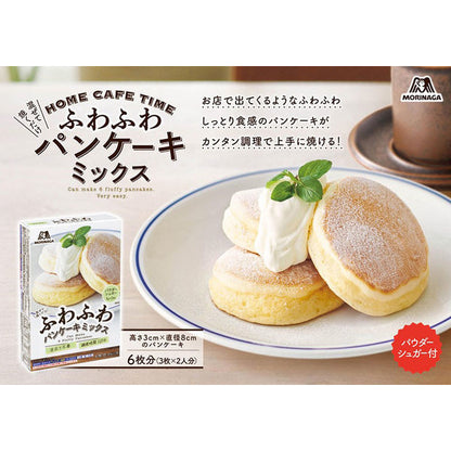 Morinaga Home Cafe Time Fluffy Souffle Pancake Mix 170g