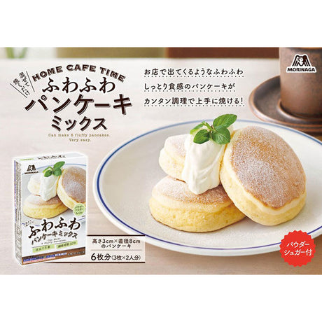 Morinaga Home Cafe Time Fluffy Souffle Pancake Mix 170g