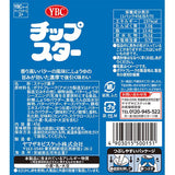 YBC Chip Star Butter and Soy Sauce Potato Chips 45g
