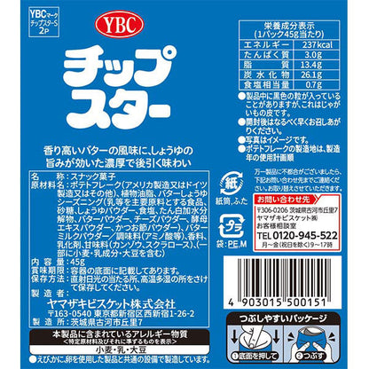 YBC Chip Star Butter and Soy Sauce Potato Chips 45g