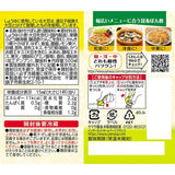 Yamasa Konbu Ponzu Citrus Seasoned Soy Sauce 500ml