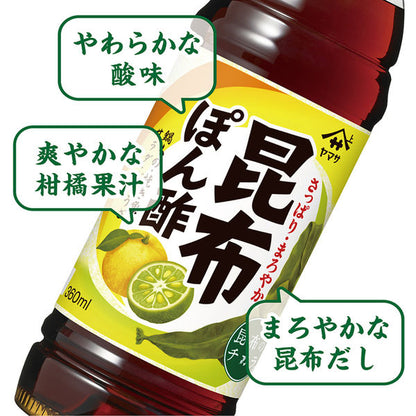 Yamasa Konbu Ponzu Citrus Seasoned Soy Sauce 500ml