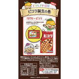 YBC Picola Classic Series Chocolate Cream Crispy Cookie Sticks 49g