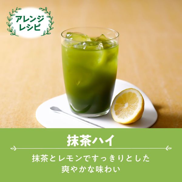 Tsujiri Uji Matcha Powder 40g