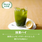 Tsujiri Uji Matcha Powder 40g