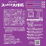 Want-Want Suppai Daisakusen Mixed Berry Stick Gummy 65g