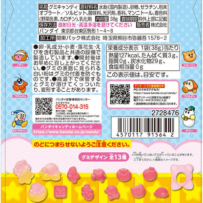Bandai Kirby Fun Shape Fruit Gummy Candy 38g