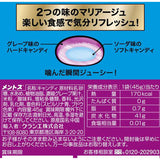 Mentos Duo Grape And Soda Chewy Dragees 45g
