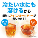 AGF Blendy Café Latory Mellow Mango & Orange Tea 7pcs