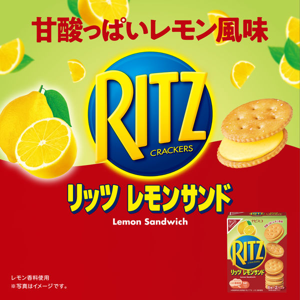 Ritz Lemon Cream Sandwich Crackers (Japan Edition) 106g