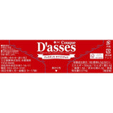 Sanritsu Couque D'asses Langue De Chat Cookies White Chocolate 78g