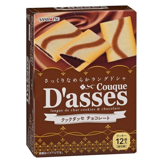 Sanritsu Couque D'asses Langue De Chat Cookies Chocolate 80g