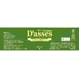 Sanritsu Couque D'asses Langue De Chat Matcha Cream Cookies 78g