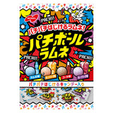 Nobel Pachi Pachi Series Fizzy Ramune Popping Candy Balls 60g