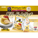 Orihiro Konjac Jelly Premium Café Custard Pudding 10pcs