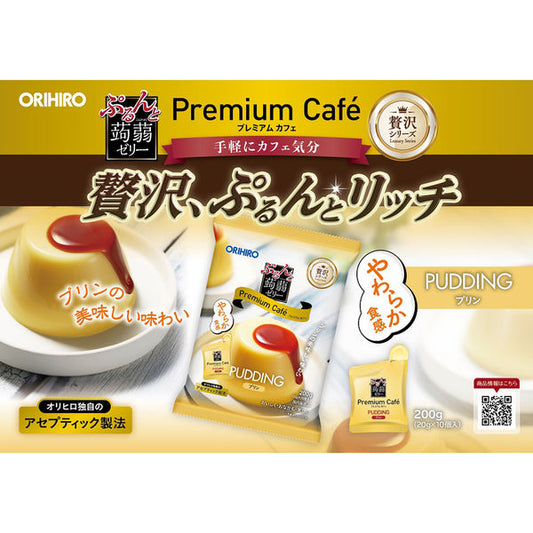 Orihiro Konjac Jelly Premium Café Custard Pudding 10pcs