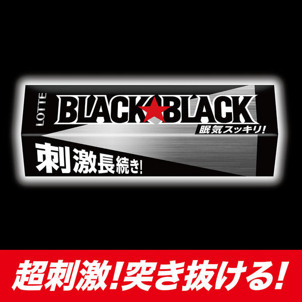 Lotte Black Black Strong Mint Sugarless Chewing Gum 9pcs