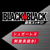 Lotte Black Black Strong Mint Sugarless Chewing Gum 9pcs