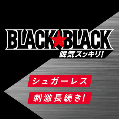 Lotte Black Black Strong Mint Sugarless Chewing Gum 9pcs