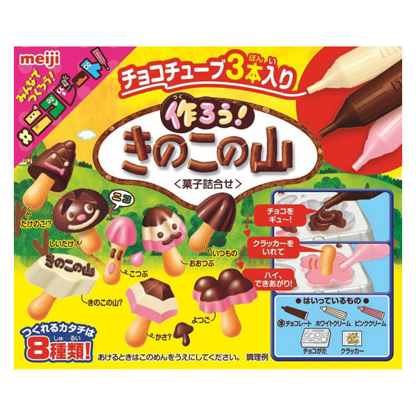 Meiji Kinoko No Yama DIY Chocolate Mushroom Kit 36g