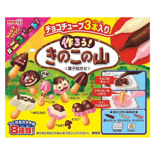 Meiji Kinoko No Yama DIY Chocolate Mushroom Kit 36g