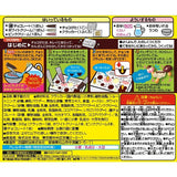 Meiji Kinoko No Yama DIY Chocolate Mushroom Kit 36g