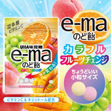 UHA E-ma Series Colorful Mixed Fruit Flavor Multi-Layered Candy 50g