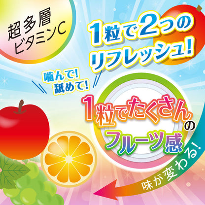 UHA E-ma Series Colorful Mixed Fruit Flavor Multi-Layered Candy 50g