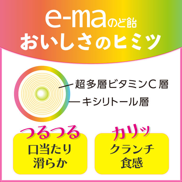 UHA E-ma Series Colorful Mixed Fruit Flavor Multi-Layered Candy 50g