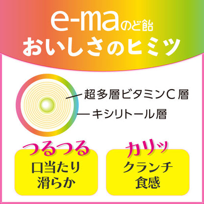 UHA E-ma Series Colorful Mixed Fruit Flavor Multi-Layered Candy 50g
