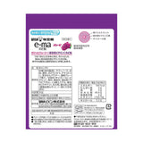 UHA E-ma Series Rich Grape Flavor Multi-Layered Candy 50g