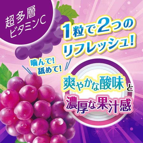 UHA E-ma Series Rich Grape Flavor Multi-Layered Candy 50g