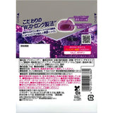 Kanro The Strong Grape Soda Gummy 70g