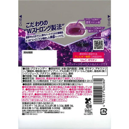 Kanro The Strong Grape Soda Gummy 70g