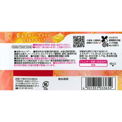 Kanro Kenko Nodo Ame Golden Peach Candy 11pcs
