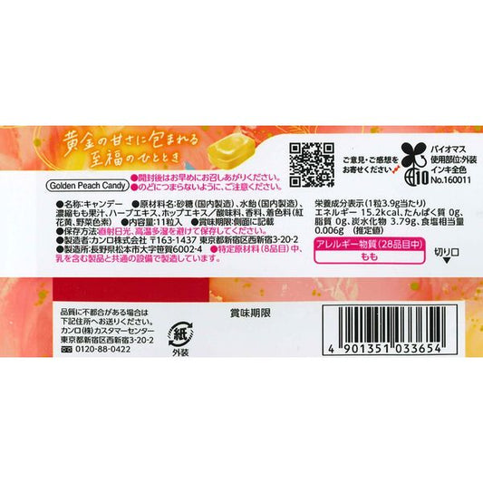Kanro Kenko Nodo Ame Golden Peach Candy 11pcs