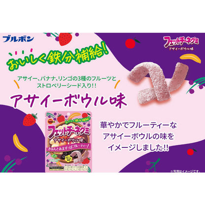 Bourbon Fettuccine Acai Bowl Flavour Gummy 47g