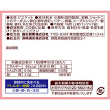 Morinaga Dear Maple Butter Biscuits 126g