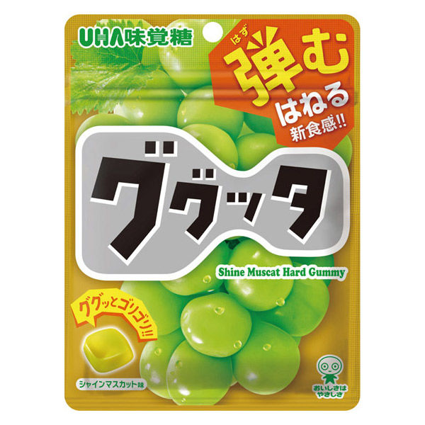 UHA Guvatta Shine Muscat Hard Gummy Candy 58g