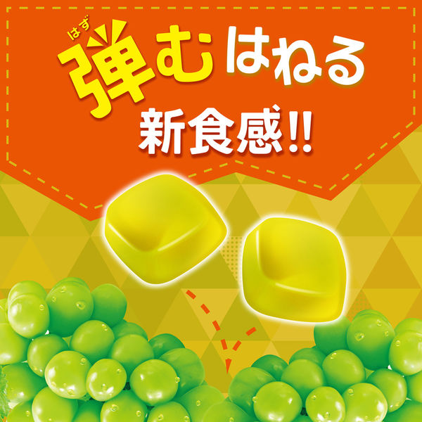 UHA Guvatta Shine Muscat Hard Gummy Candy 58g