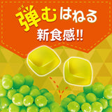 UHA Guvatta Shine Muscat Hard Gummy Candy 58g
