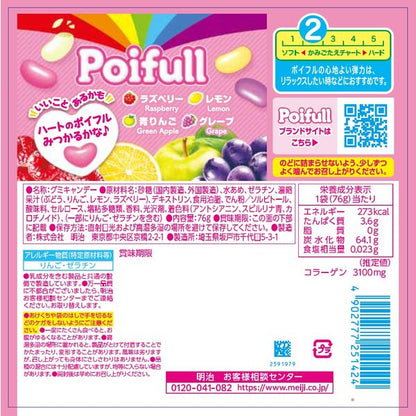 Meiji Poifull Fruit Flavored Gummy Bean Mixed Fruit 76g